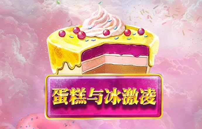 爱游戏app网页版官方入口