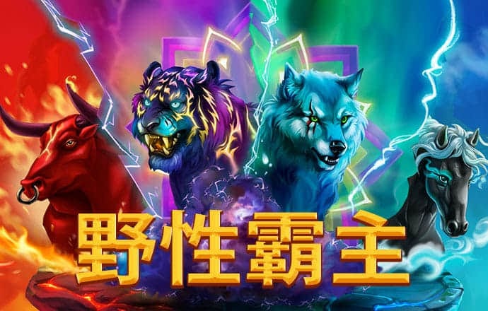 爱赢体育官网APP