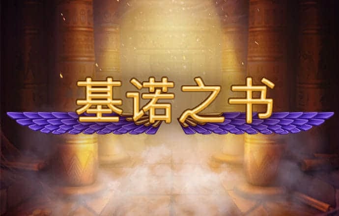 竞博体育app网页版